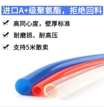 Sold Separately PU*5 High-Pressure Air Hose Air Compressor Pneumatic Soft Tube Outer Diameter 8MM Air Pump 12/10*6.5/6*4*2.5