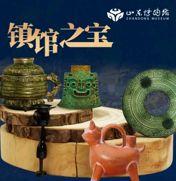 Shandong Museum Cultural Creative 3D Display Fridge Magnet Souvenir - Iconic Treasures Collection, Creative Gift for Friends