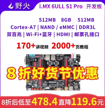 Development Board i.MX6ULL ARM Linux IoT Gateway