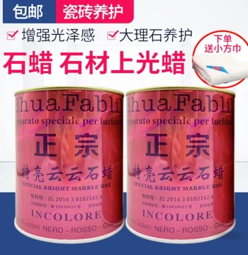 TeLiang Cloud Marble Wax Stone Polishing Wax Marble Scratch Repair Refinishing White Brightening Black Maintenance