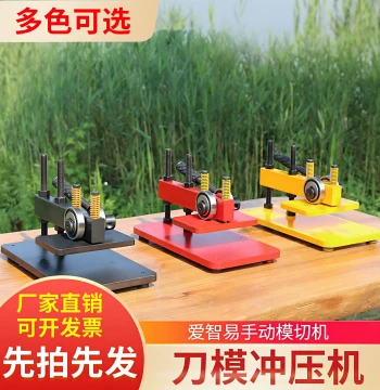Cantilever Manual Die Cutting Machine, Die Press for Leather, Plastic, Rubber, and Fabric Sample Small-Scale Punching Machine