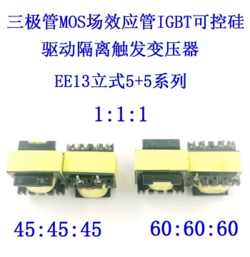 Transistor MOS FET IGBT Thyristor Driver Isolation Pulse High-Frequency Transformer 1:1:1 EE13 EI
