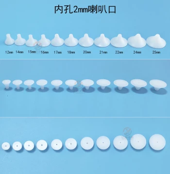 Electrostatic Powder Spray Gun Bell Mouth with 2mm Inner Diameter, Spraying Machine Diffuser Plate, Fluid Guide, Powder Coating Equipment Gun Cap