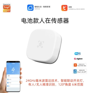 Tuya Human Presence Detector 24G Smart Radar Sensor Microwave Radar Battery Version