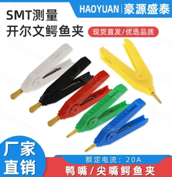 Pure Copper Alligator Clip Test Lead, SMT Measurement Kelvin Clip, Large Pointed Tip Positive/Negative Duckbill Clamp