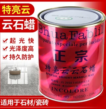 Ultra-Bright Cloud Stone Wax, Marble Polishing Wax, Gloss Enhancer for Renovation, Repair, and Maintenance; Available in White, Transparent, and Black Care Waxes