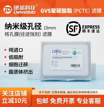 PCTE Track Etch GVS Nuclepore Membrane 19mm Polycarbonate Nano Filter Membrane Liposome Extrusion Cell Migration