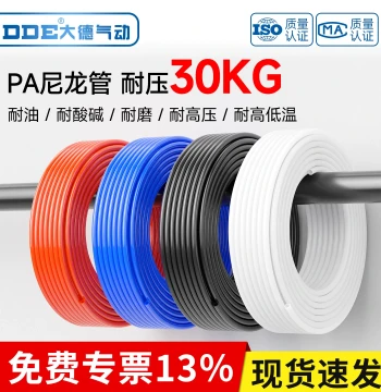 PA6 Nylon Tube, Acid/Alkali Resistant, High-Temperature and High-Pressure Oil Line Accessories, 4/8/10/12mm Explosion-Proof Air Pipe for Machine Tools