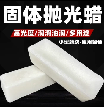 Solid Paraffin Crystal Wax Hard White Wax Marble Care Industrial Wax Block Polishing Brightening Grinding Wax Block