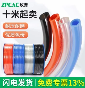 Pneumatic PU Air Hose 8mm Air Compressor High-Pressure Flexible Tube 4/6/10/12/14/16 Air Pump Air Line Compressed Air