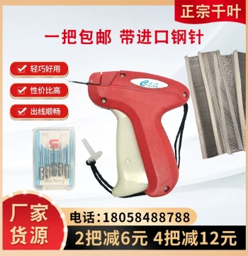 Free Shipping Chiba A3802 Tag Gun with Fine Needle, Trademark Gun for Clothes, Socks, Umbrellas, Plastic Pin Gun, Authentic Chiba