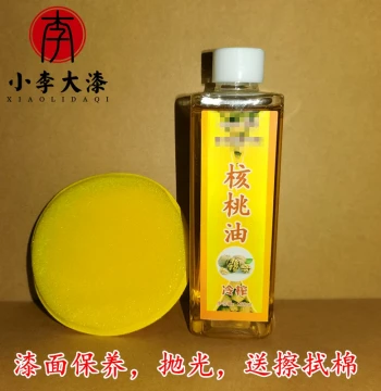 Raw Lacquer Finish Maintenance, Cold-Pressed Walnut Oil for Rosewood Care, Lacquerware and Guqin Polishing, 250ml