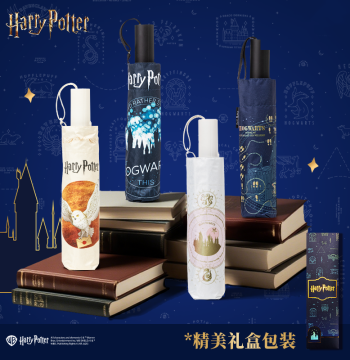 Harry Potter Official Merchandise Folding Automatic Umbrella Portable Creative Design High-Appearance Pattern Sun-Rain Dual-Use Umbrella