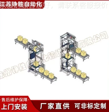Z-Speed Smart High-Lift Elevator, XNY Model with Door-to-Door Installation