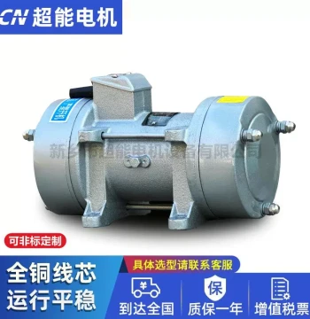 ZW-10 Concrete Vibrator 2.2KW High-Power Vibrator 380V