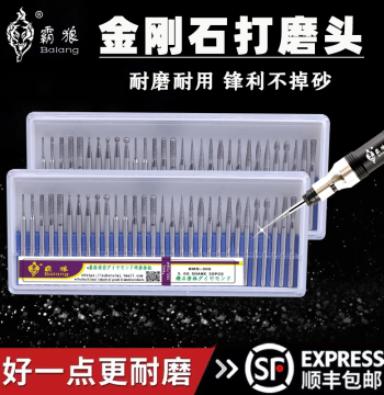 Balang Diamond Grinding Head Set for Polishing, Grinding, and Engraving; 3mm Jade Silicon Carbide Grinding Pins and Alloy Diamond Grinding Rods