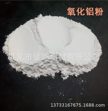 Alumina Powder with Excellent Insulation and Thermal Conductivity, High-purity Alumina Powder for Ceramics 600 Mesh 800 Mesh