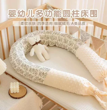 Baby Bed Bumper Anti-Fall Anti-Collision Guardrail Children Soothing Pillow Newborn Bed-in-Bed Cylindrical Long Bolster