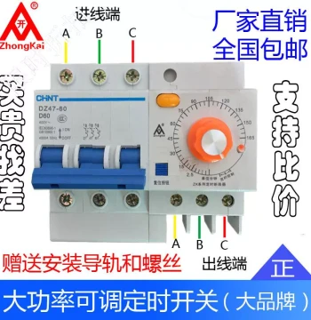 Three-Phase Timer Circuit Breaker, Motor and Water Pump Timer Switch, High-Power Power Supply Timer, Power-Off Time Control Switch