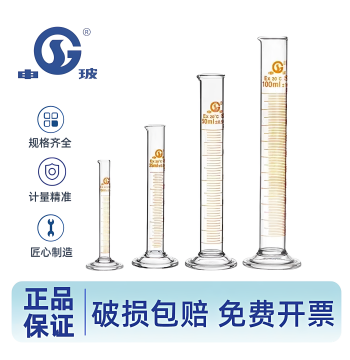 Shenbo Glass Graduated Cylinder Transparent 10ml/15/25/50/100/250/500ml Scale Straight Measuring Cup Grade A
