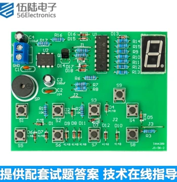 8-Channel Quiz Buzzer Kit with Digital Display, Soldering Assembly Practice for Electronics Competitions and Single Recruitment Exams JS-56-2