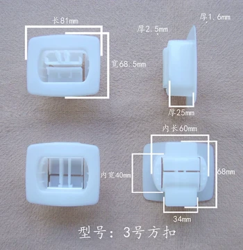 Plastic Buckle Square Rectangular Handle Dust Cover