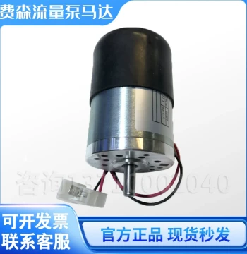 Fresenius Motor Fresenius 6707661 Flow Pump Motor Fresenius Flow Pump Motor Degassing Pump Motor