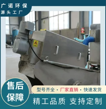 Screw Press Sludge Dewatering Machine, 304 Stainless Steel Screw Press, Solid-Liquid Separator, Industrial Sludge Treatment Equipment