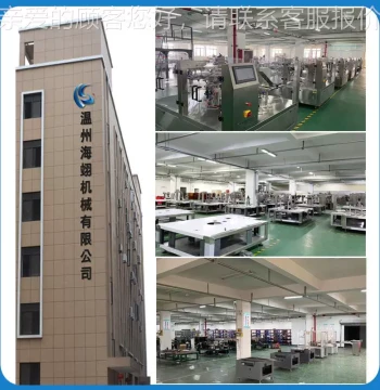 HY8-200R Fully Automatic Premade Pouch Packaging Machine for Seasoning Powder Dosing and Weighing, Vertical Bag Packing with Adjustment