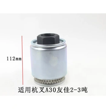 Forklift Hydraulic Tank Suction Filter Y0809A Hydraulic Oil Strainer Compatible with Heli H2000 and TCM 3