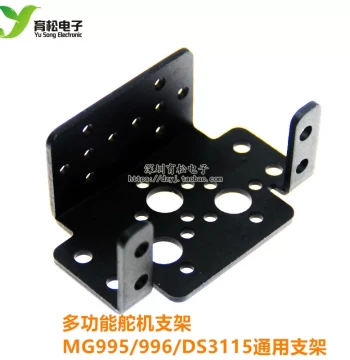 Multifunctional Servo Bracket Robot Mechanical Arm Bracket Accessories Universal for MG995/996/DS3115