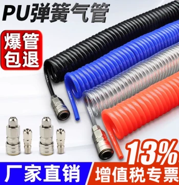 PU Spring Air Hose, Air Compressor Flexible High-Pressure Spiral Tube, Air Pump Pneumatic 8mm Coil Duct with Fittings