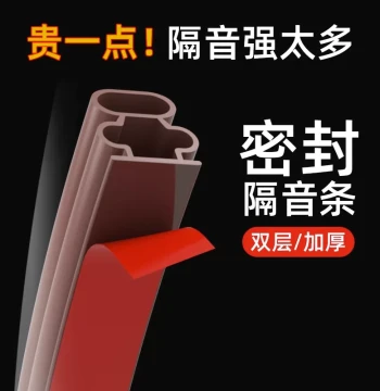 Door Gap Sealing Strip for Security Doors, Entry Doors, Windproof Door Frames, Windows, Soundproofing, and Anti-Collision