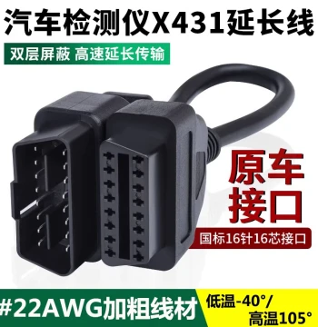 Car/Truck OBD Extension Cable Male to Female 16-Pin Powered - 16PIN OBD2 Diagnostic Tool for Vehicle Inspection