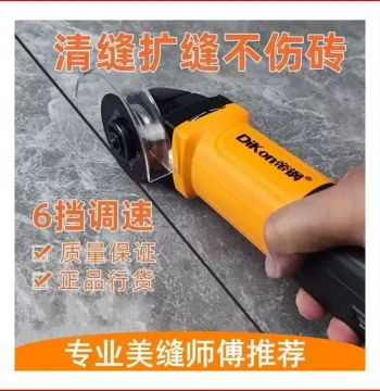 Electric Grout Removal Machine, Specialized Construction Tool for Tile Grout and Floor Tiles, Electric Gap Cleaning and Cutting Tool