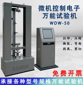Electronic Universal Tensile Testing Machine Mortar Rubber Metal Material Stretching Microcomputer Controlled Electronic Universal Testing Machine