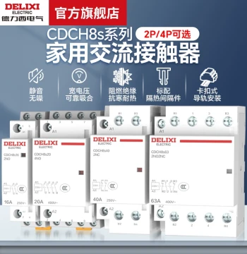 AC Contactor 20/25A 220V DIN Rail Mount