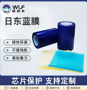 In Stock Nitto Blue Tape SPV224, LED Wafer Dicing Protective Film, Chip Flip Semiconductor Blue Film