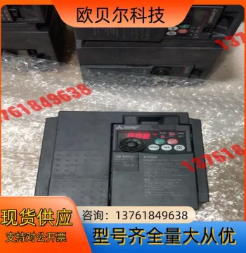 FR-E740-3.7K Variable Frequency Drive