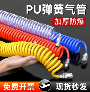 PU Spring Air Hose 8mm, Retractable Pneumatic High-Pressure Tube for Air Compressor, Dust Blowing Gun Connector, Explosion-Proof