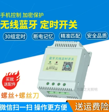 Bluetooth Wireless Mobile Phone Time Control Switch for LED Signs, Easy Operation, Smart Advertising Illumination with Timer Function