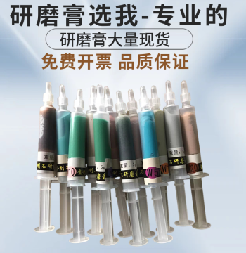 Polishing Paste W3.5 Diamond Polishing Paste Polishing Paste w0.5 w2.5 w1.5