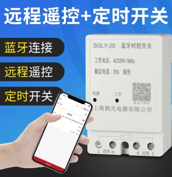 Bluetooth Microcomputer Time Control Switch, Smart Timer with Mobile Remote Control, Automatic On/Off for Light Box Power Supply