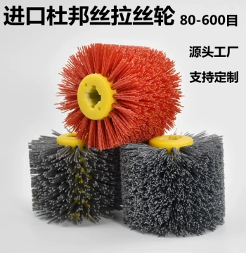 Imported DuPont Filament Brush Wheel Abrasive Filament Grinding Polishing Wheel for Aluminum Deburring Wood Silicon Carbide Filament Brush Wheel