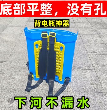 Flat Bottom Battery Backpack Bucket Storage Battery Backpack Lithium Battery Thickened Waterproof Plastic Booster Inverter