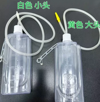 500ml Disposable Negative Pressure Drainage Bottle W-II Type
