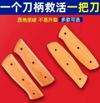 Beech Wood Two-Piece Cleaver Handle Accessories, Household Fixed Guard, Handmade Knife Rivet Handle Replacement, Solid Wood Handle