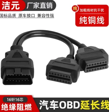 OBD2 1-to-2 Adapter Cable Extension Car Computer Diagnostic OBD Expansion Cable 16-Pin Connector Switch