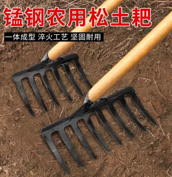 Agricultural Rake for Vegetable Planting and Soil Loosening, Nine-Tooth Grass Rake, Manganese Steel Home Use Five-Tooth Weeding Farm Tool, Iron Rake
