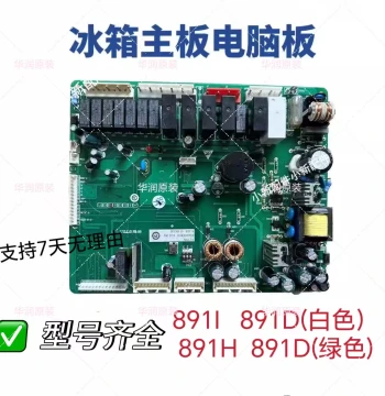 0064000891/D/I/A/H Haier Refrigerator Original Computer Board Power Control Mainboard for BCD-551WE/WF